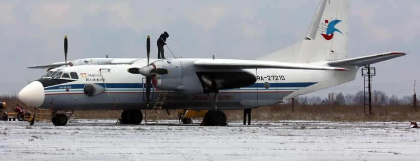 Kostroma Air Enterprise