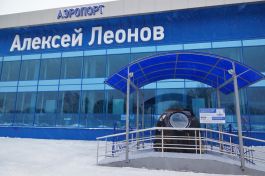 Kemerovo Airport