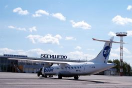 Nizhnekamsk Begishevo Airport