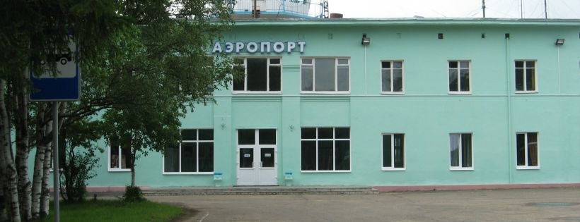 Kostroma Sokerkino Airport