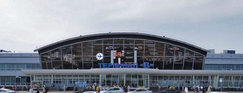Kyiv Boryspil International Airport