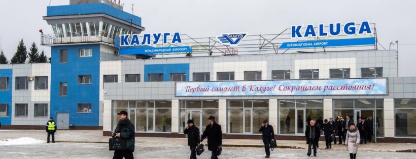 Kaluga Airport
