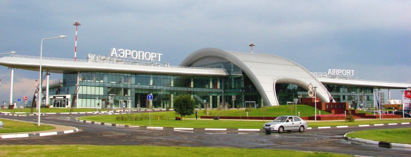 Belgorod Airport
