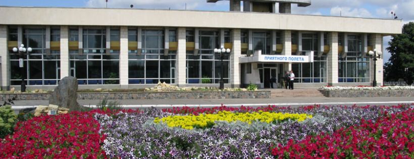Lipetsk Airport