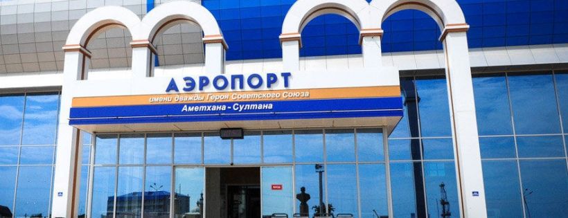 Makhachkala Uytash Airport