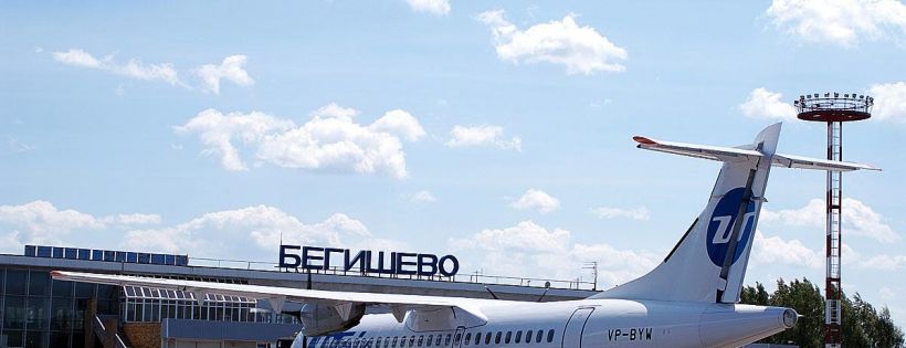 Nizhnekamsk Begishevo Airport