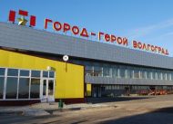 Volgograd-Airport