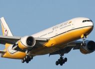 Royal-Brunei-Airlines