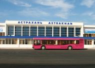 Astrakhan-Narimanovo-Airport