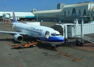 Kaohsiung-International-Airport