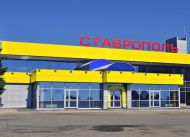 aeroport-stavropol