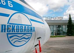 Псковавиа запустила круглосуточную службу поддержки авиапассажиров