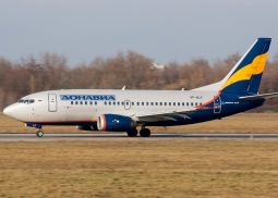 «Донавиа» огласила результаты работы первого полугодия 2015 г.