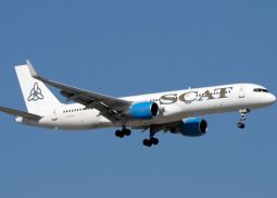 «SCAT» принес извинения за ошибку во фразе, написанную на казахском языке