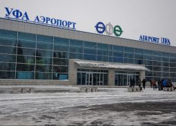 Аэропорт Уфы предлагает любителям зимних путешествий обширную программу
