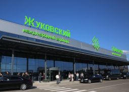 Аэропорт «Жуковский» будет обслуживать гостей мирового футбольного первенства