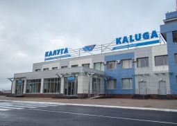 Росавиация намерена субсидировать воздушные перевозки из Калуги