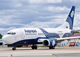 «Аврора» ввела дополнительные рейсы из Южно-Сахалинска в Оху