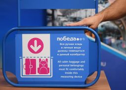 Авиакомпания «Победа» скорректировала нормы провоза багажа