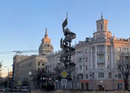 Аэропорт Воронежа
