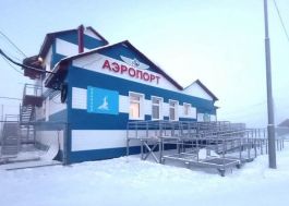 Новый аэровокзал открылся после реконструкции в Верхневилюйске