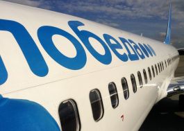 Лоукостер «Победа» выступил против реализации билетов по QR-кодам