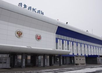 Аэропорт Абакана стал обладателем сертификата оператора аэродрома гражданской авиации