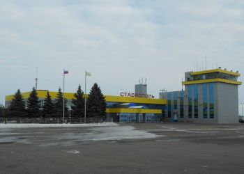 Начало реконструкции аэропорта Ставрополя перенесено на 2018 год