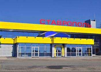 Реконструкцию аэропорта Ставрополя отложили на неопределенное время