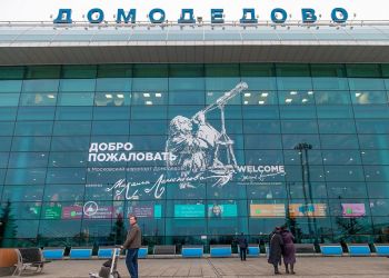 В Домодедово открыта тематическая зона имени Ломоносова