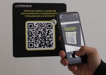 Стригино запустил опрос о качестве обслуживания в аэропорту с помощью QR-кодов