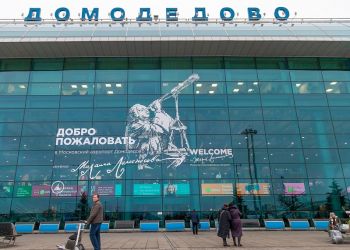 Международный совет аэропортов назвал Домодедово лучшей авиагаванью Европы