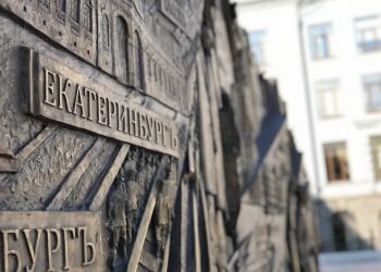 Рейс из Екатеринбурга в Абу-Даби