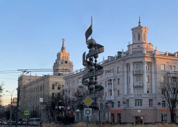 Аэропорт Воронежа